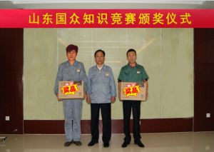 全員參與百題知識競賽，提升員工綜合素質(zhì)
